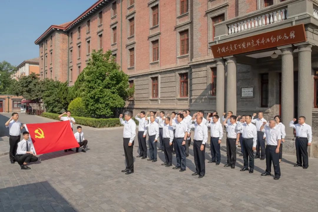 國家能源集團黨組成員集體參觀學(xué)習(xí) “光輝偉業(yè)、紅色序章”主題展覽