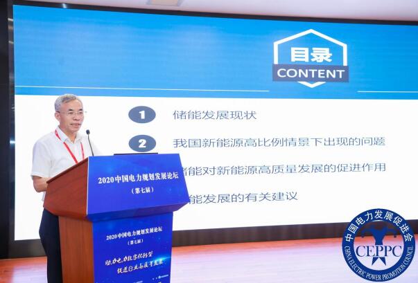 嘉賓議程公布，2022中國(guó)電力規(guī)劃發(fā)展論壇報(bào)名從速！和院士行業(yè)領(lǐng)導(dǎo)面對(duì)面交流！