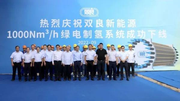 300億光伏龍頭，宣布跨界氫能！