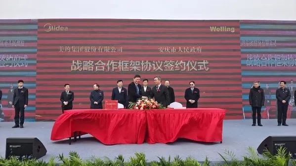 美的投資110億元，涉足新能源汽車零部件制造