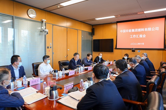華能集團(tuán)有限公司黨組書記、董事長溫樞剛到燃料公司調(diào)研