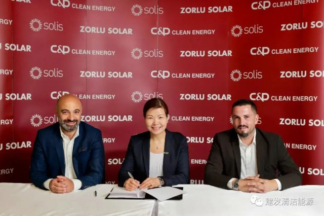 900MW！建發(fā)清潔能源簽訂逆變器供應(yīng)鏈合作協(xié)議