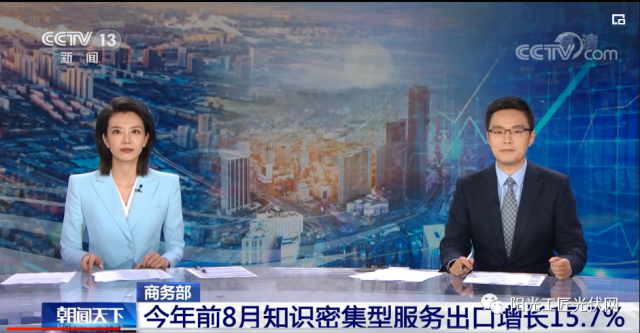 來(lái)不及做了！又一光伏材料或短缺！