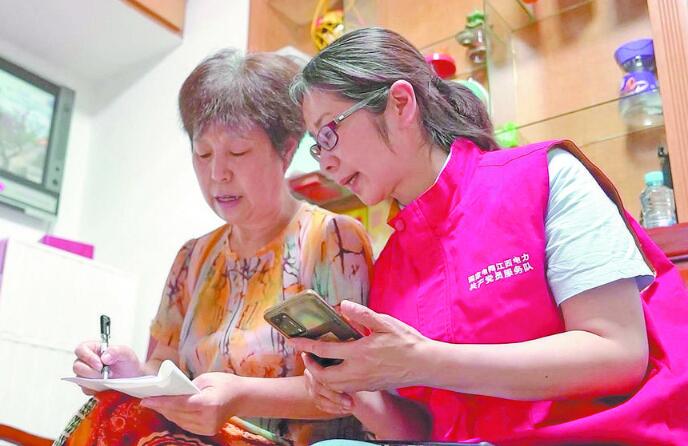 【二十大代表】周海萍：做一束光，照亮千萬(wàn)家
