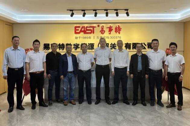 國資合資易事特數(shù)字能源(韶關)公司開業(yè)，打造源網(wǎng)荷儲智能制造示范基地