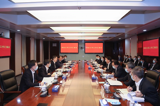 華能集團有限公司黨組書記、董事長溫樞剛到煤業(yè)公司調(diào)研