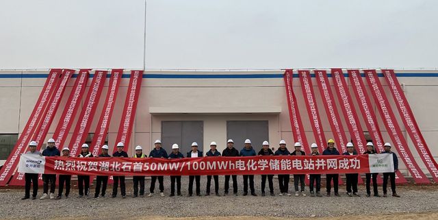 蜂巢能源助力，湖北石首百兆瓦時共享儲能電站并網(wǎng)投運(yùn)
