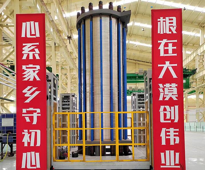 億利首臺(tái)套1000標(biāo)方堿性電解槽正式推出，強(qiáng)勢(shì)進(jìn)軍氫能裝備制造領(lǐng)域