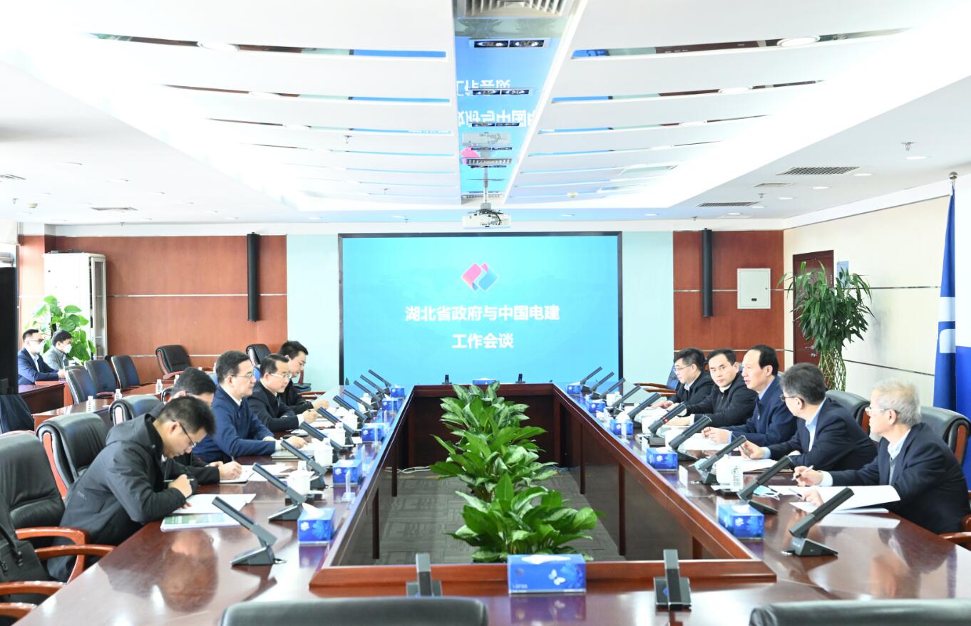 中國電建黨委書記、董事長丁焰章與湖北省副省長盛閱春會(huì)談