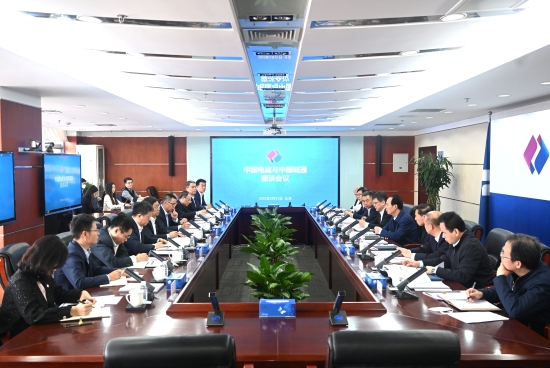 中國電建黨委書記、董事長丁焰章與中國誠通集團(tuán)黨委書記、董事長朱碧新會(huì)談