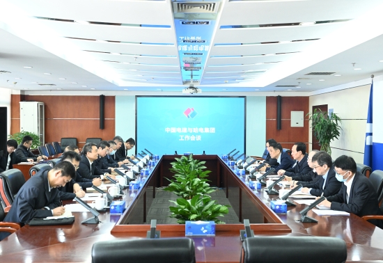 中國電建黨委書記、董事長丁焰章與哈電集團(tuán)黨委書記、董事長曹志安會談