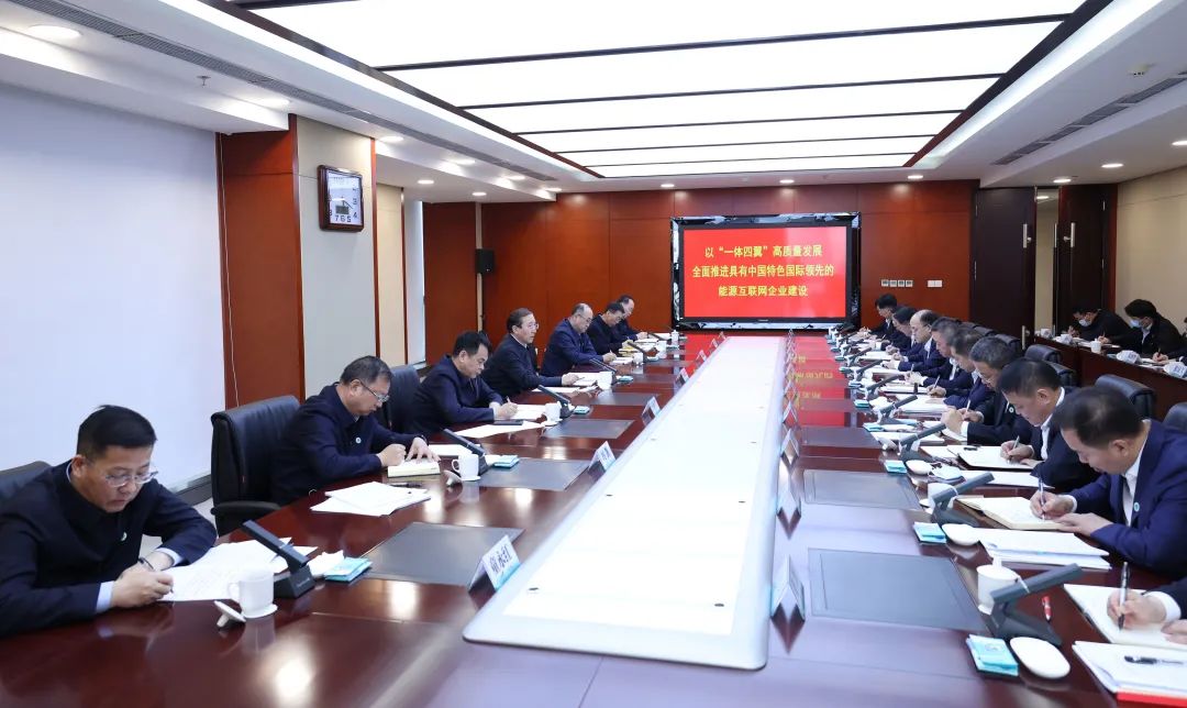 國家電網(wǎng)有限公司董事長、黨組書記辛保安赴國網(wǎng)甘肅電力調(diào)研