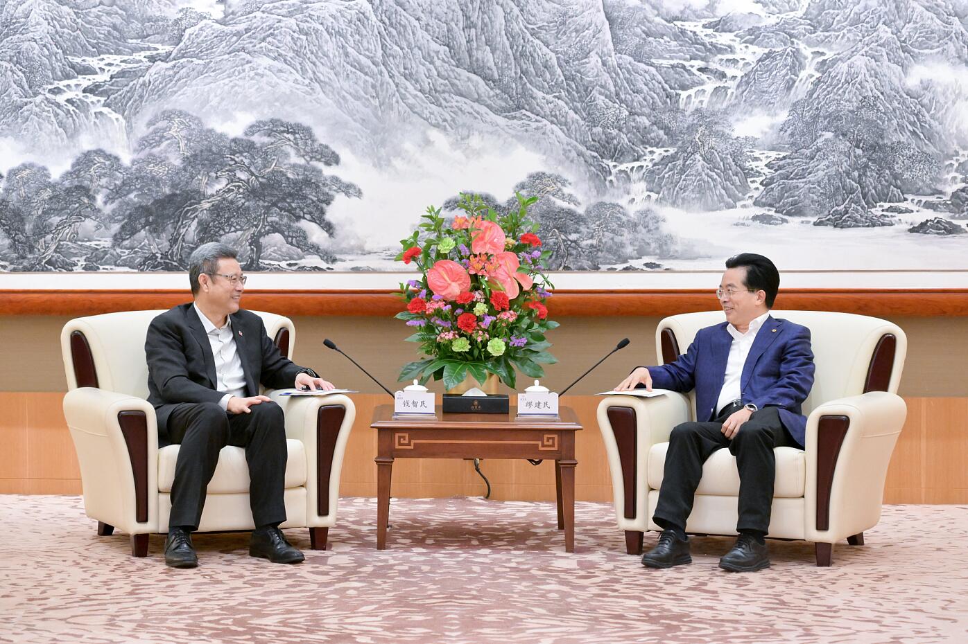 國家電投黨組書記、董事長錢智民與中國旅游集團(tuán)董事長陳寅會談