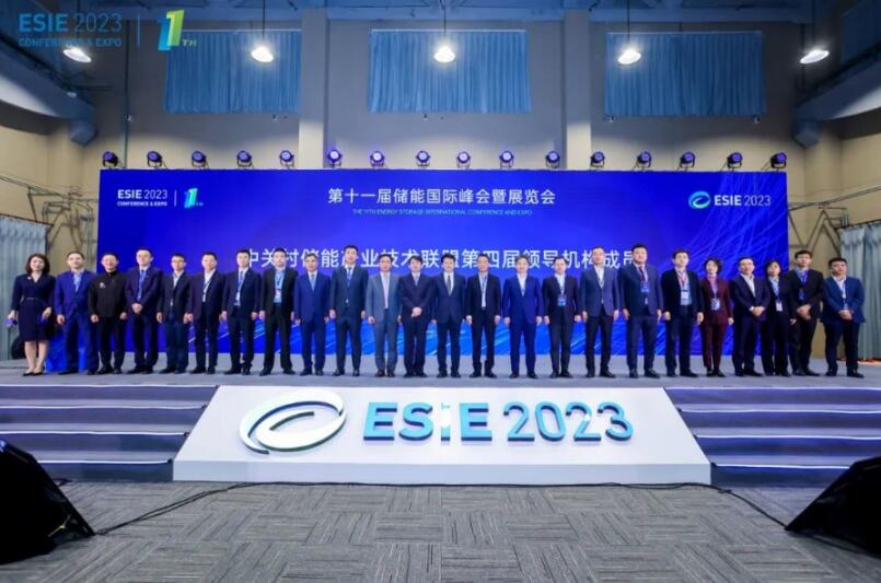 儲(chǔ)能規(guī)?；l(fā)展趨勢強(qiáng)勁 ESIE2023儲(chǔ)能展會(huì)開幕