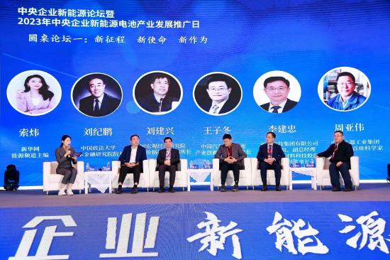周亞偉：隨著網(wǎng)聯(lián)和智能助力，新能源汽車(chē)產(chǎn)業(yè)實(shí)現(xiàn)重新構(gòu)建