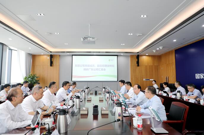 國家電投黨組成員、副總經(jīng)理徐樹彪拜會廣東省委常委、常務(wù)副省長張虎