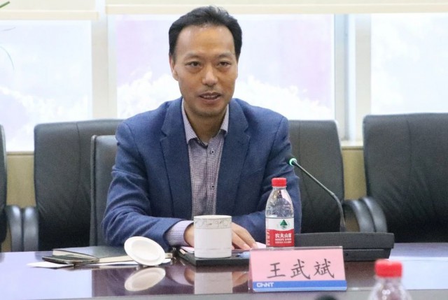 三峽集團(tuán)人事變動(dòng)，王武斌升任副總經(jīng)理