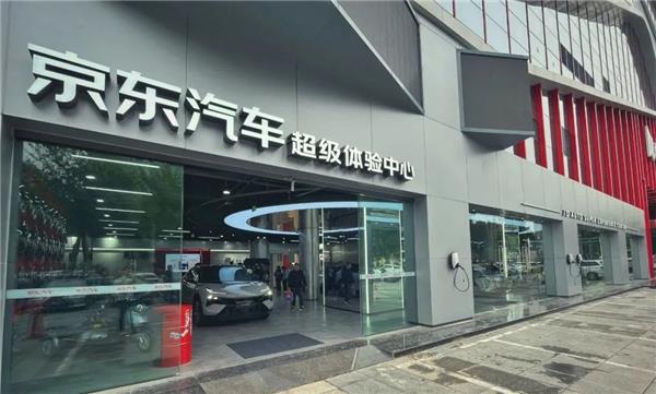 聚焦新能源，京東汽車(chē)超體打造的“無(wú)限空間”是啥新物種?