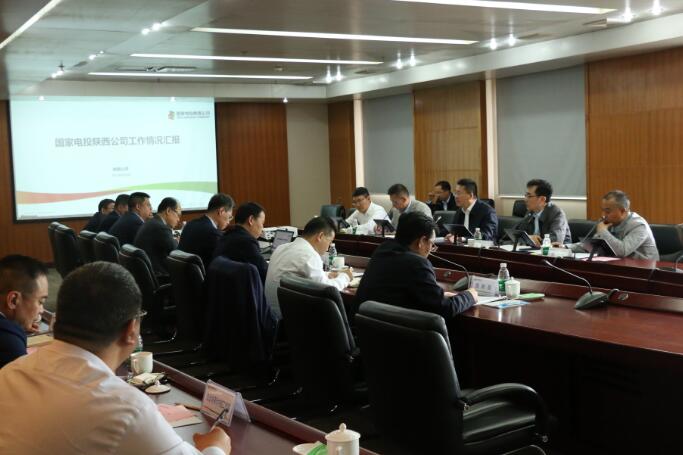 國家電投副總經(jīng)理徐樹彪到陜西公司調研