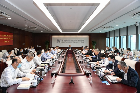 華能集團黨組學(xué)在前、作表率 以高質(zhì)量讀書班推動主題教育走深走實