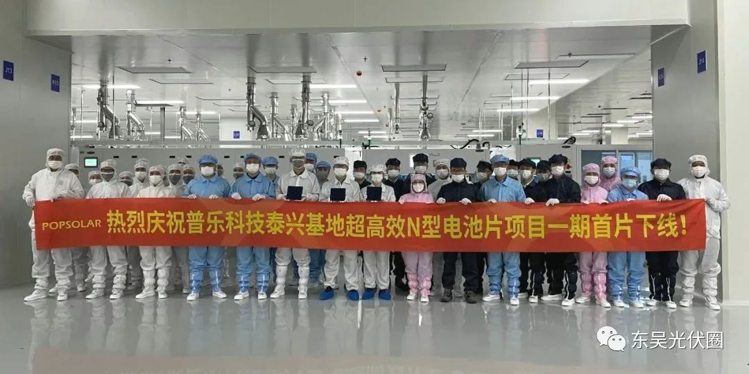 再擴10GW！永和智控子公司N型光伏電池項目簽約泰興高新區(qū)