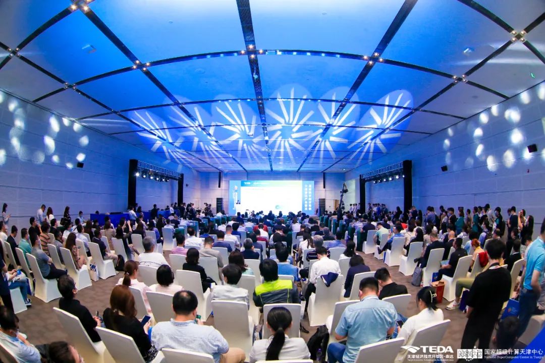 超算加速智造，泰達(dá)數(shù)造未來——2023年智能制造高峰論壇成功召開!