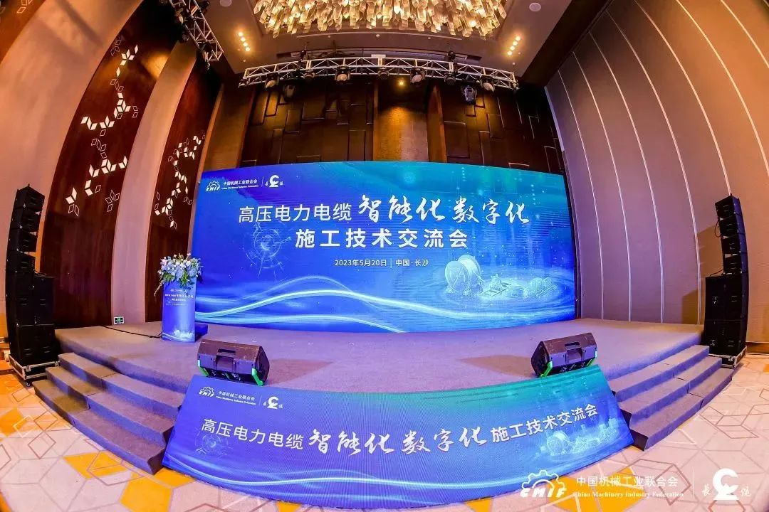長(zhǎng)纜科技電纜智能敷設(shè)系統(tǒng)通過鑒定，達(dá)國(guó)際先進(jìn)水平