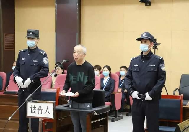 甘肅電投集團(tuán)原副總經(jīng)理蔣曉立受賄、國有公司人員濫用職權(quán)、非法持有槍支案一審公開開庭審理