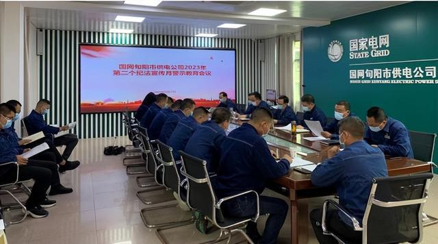 國網旬陽市供電公司警示教育“敲警鐘” 確?！傲甭暼肽X入心