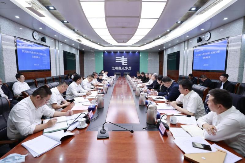 貴州省委常委、貴安新區(qū)黨工委書記胡忠雄到貴州電網(wǎng)公司開展主題教育專題調(diào)研