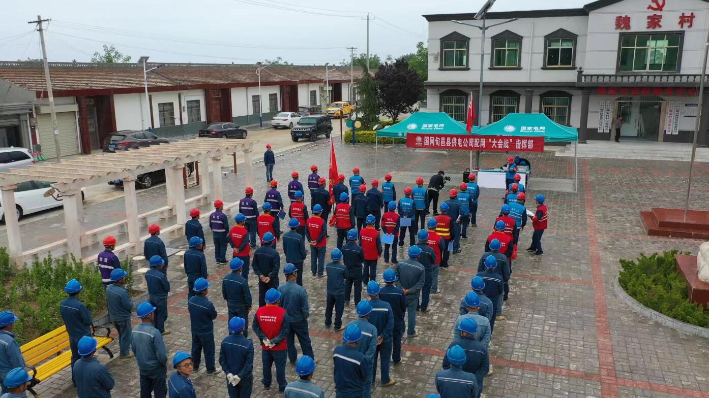 國網(wǎng)旬邑縣供電公司開展配網(wǎng)建設(shè)“大會(huì)戰(zhàn)”，助力鄉(xiāng)村振興再提速