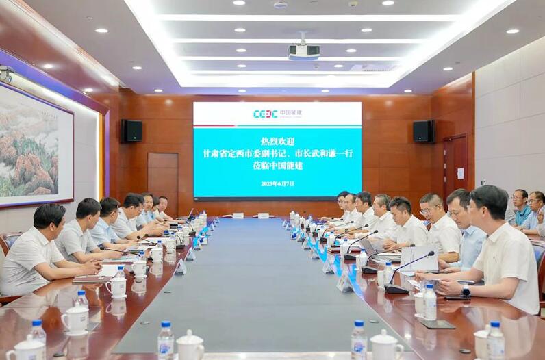 中國能建黨委常委、副總經(jīng)理吳云與定西市委副書記、市長武和謙會談