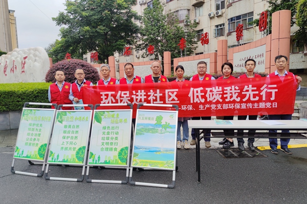 陜煤石電“一月一課一片一實踐”主題黨日激發(fā)黨支部學(xué)習潛能