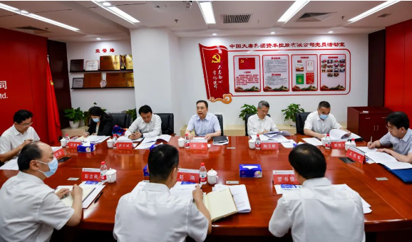 鄒磊到資本控股公司、財(cái)務(wù)公司調(diào)研座談