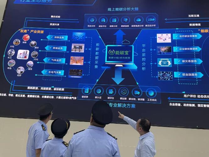 智慧減碳幫企業(yè)抓住環(huán)保“錢袋子”，減碳措施讓火電廠一年碳排放量減少5%