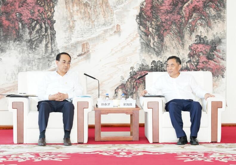中國能建黨委書記、董事長宋海良與中國中車黨委書記、董事長孫永才會談