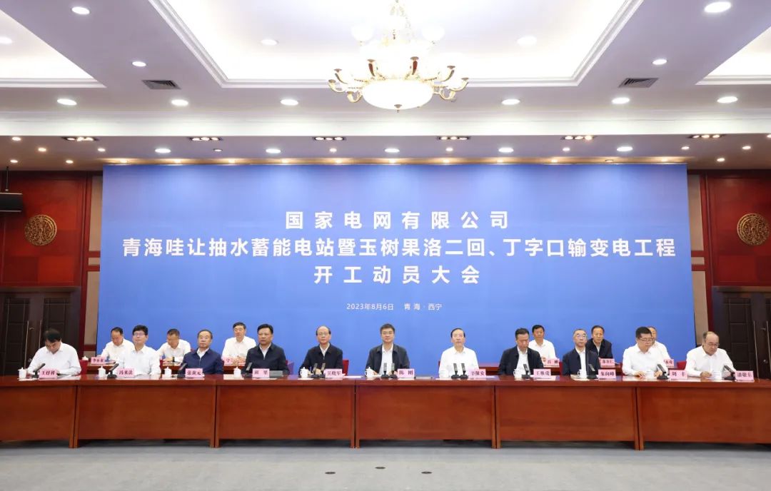 總投資159.4億！我國西部最大抽水蓄能電站工程開工