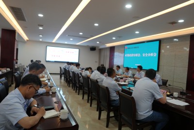 陜煤石電召開8月份月度工作會(huì)暨經(jīng)濟(jì)活動(dòng)分析會(huì)、安全分析會(huì)