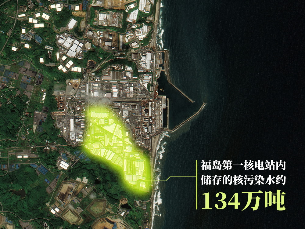 福島核電站儲(chǔ)存巨量核污染水，衛(wèi)星圖對(duì)比觸目驚心!