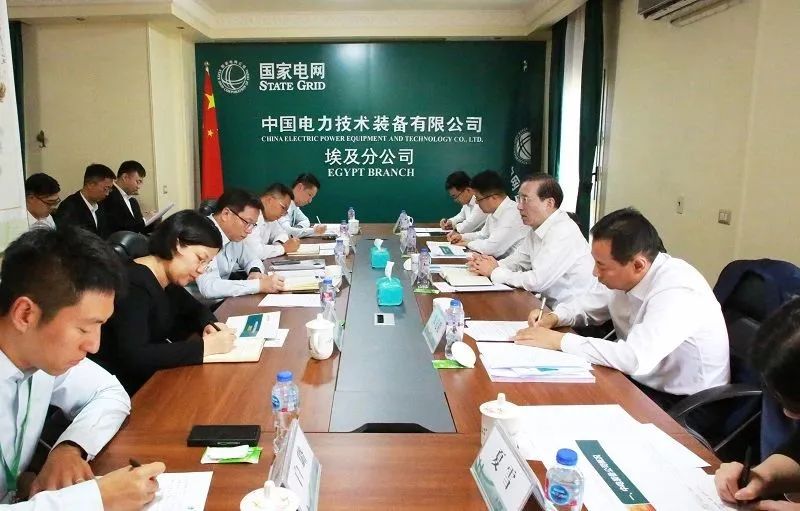 辛保安調(diào)研國(guó)網(wǎng)駐非辦、中電裝備埃及分公司