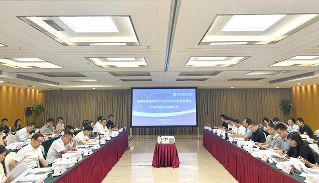 風(fēng)光8.37GW！國家電投畢節(jié)千萬千瓦級綜合能源基地過審