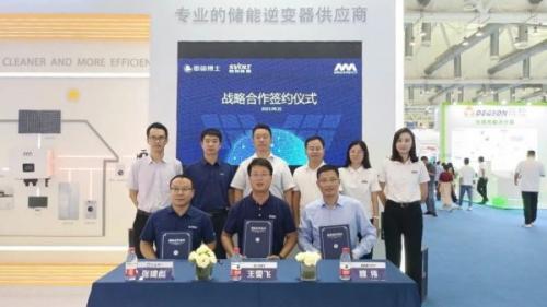 蜂巢能源、章魚博士與邁格瑞能簽署戰(zhàn)略合作協(xié)議
