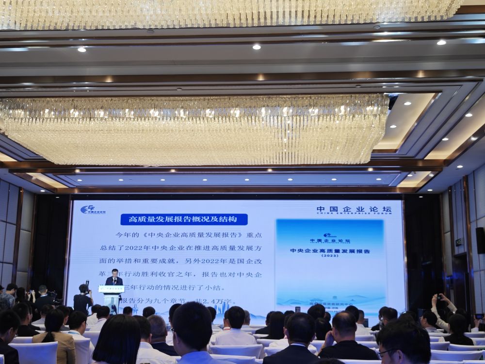 新華社：報告顯示國資央企堅持“兩端發(fā)力”加快構建現(xiàn)代化產業(yè)體系