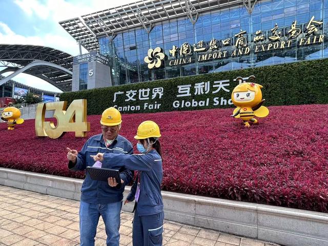 廣州供電局打造智慧保供電樣板，護(hù)航第134屆廣交會開幕