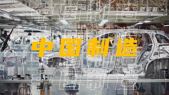 打卡全球貨架上的中國(guó)制造：中國(guó)品牌鋰電池加速“蓄能出?！? width=