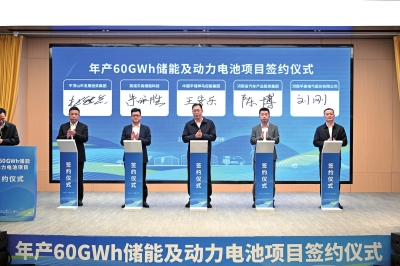 總投資100億，河南布局儲(chǔ)能、動(dòng)力電池