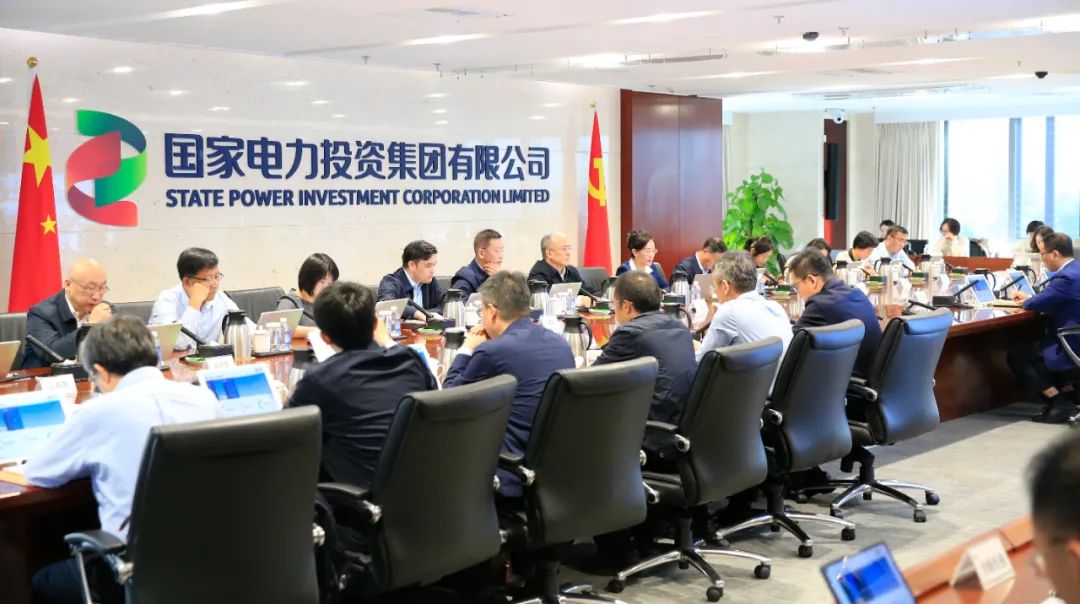 國家電投啟動“效率決定用工、效率調(diào)整薪酬”工作