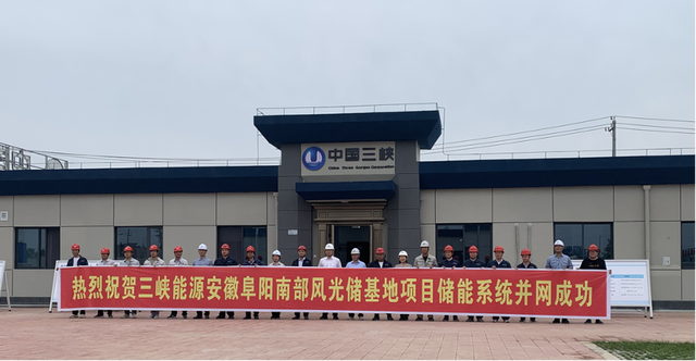 全國(guó)最大新能源配套電化學(xué)儲(chǔ)能電站，索英電氣再立規(guī)模化儲(chǔ)能標(biāo)桿