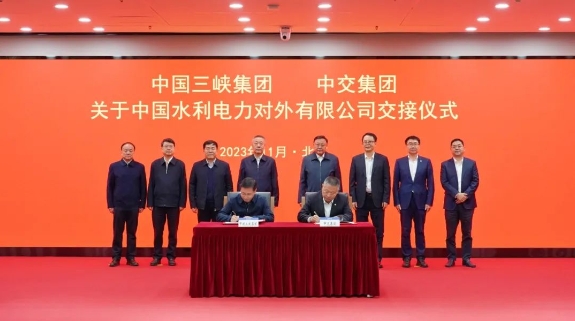 中國(guó)水利電力對(duì)外有限公司交接！