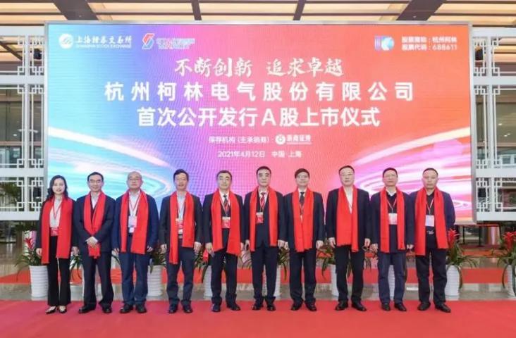 柯林電氣計(jì)劃投資4億元，建設(shè)儲(chǔ)能及新型光伏項(xiàng)目